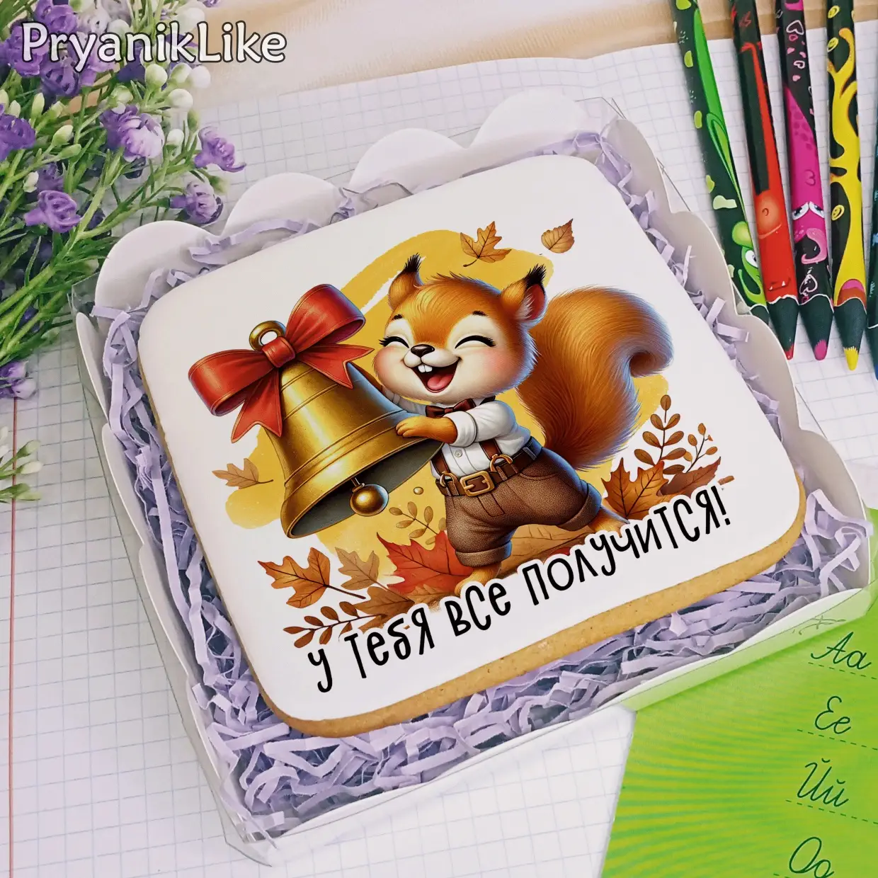 (2024) Белки (10-10)